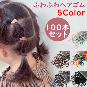 wAS LbY 100{ Zbg ӂӂ  q  S S e  pXe Jt ǂ  킢  lߍ킹 ܂Ȃ ɂȂ  u ̎q w