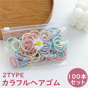 wAS LbY xr[ 100{ Zbg Ԃ q ɂȂ wAAW@S S e ʁ@S  pXeJ[ Jt Ȃ ܂Ȃ 킢  qp 