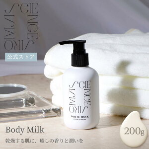 yz SCIENCE AROMA zCgXN {fB~N 200ml lNXgfC ێ ێ N[ {fBN[ {fB[N[ {fB[~N Mtg {fBN[ {fB[V 