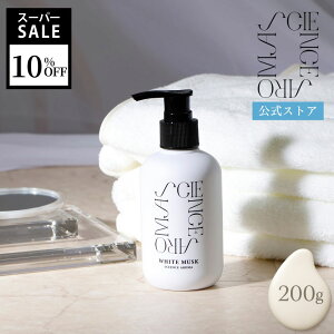 _SS10OFFI^yz TCGXA} {fB~N zCgXN 200ml SCIENCE AROMA  bNX ێ ێ N[ {fBN[ {fB[N[ {fB[~N {fB