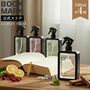 yzBOOKMARK ubN}[N [~Xg t@ubN~Xg I[VXN OCEAN MUSUK 150ml | L AR CeA   t@ubN Xv[ [ ~Xg v[g A