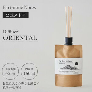 _}\Ԓ撅ő30N[|zzI^yzEarthtone Notes tOXfBt[U[ IG^ 150ml Mtg v[glNXgfC VgX XN fBt[U[ 