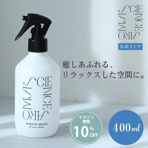 _10OFFI 9/19 20:00~9/24 01:59^yzTCGXA} [~Xg zCgXN lNXgfCbSCIENCE AROMA  CeA   _o lC  bNX t@ubN