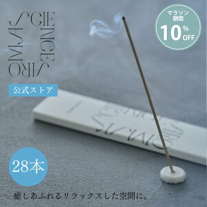 _Ώۏi10OFFI 9/19 20:00~9/24 01:59^yzTCGXA} CZX XeBbN zCgXN  bNX science aroma CeA Vv _ Abv s[` [Y ~