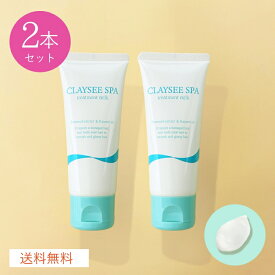 クレイシースパ 洗い流さないトリートメント 60g × 2本 ケラチン ヘマチン 海藻 ダメージケア アウトバストリートメント クリーム さらさら くせ毛 ダメージ補修 タラソ トリートメント