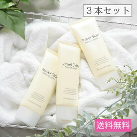 P10倍!!【スーパーセール 4日20時～】【3本セット】ジュエルスキン 薬用モイストリッチクリーム 100g×3本（医薬部外品）《送料無料》 保湿クリーム チューブ オールインワン ボタニカル 無添加 合成香料不使用 抗炎 肌あれ ニキビ ベルガモットの香り