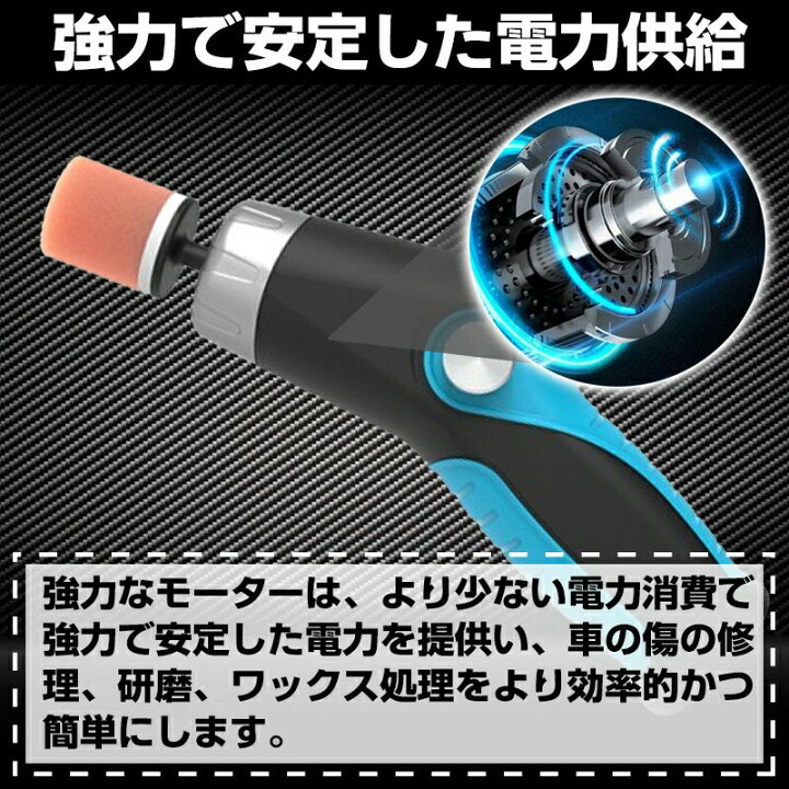 楽天市場】電動 ポリッシャー 小型ポリッシャー 電動ポリッシャー 