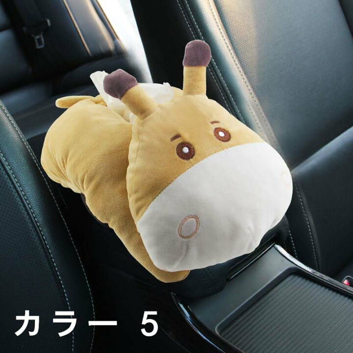 楽天市場 車用 車載 ティッシュケース 車 ティッシュボックス ティッシュカバー 便利 収納 おしゃれ ドライブ アクセサリー かわいい 多機能 車用品 The One