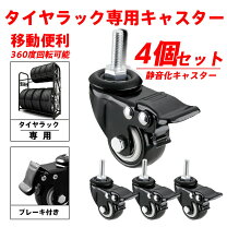 楽天市場】タイヤラック（ブランドヨコハマ）（タイヤ・ホイール｜車 