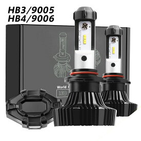 LED フォグランプ ヘッドライト HB3/9005 HB4/9006 2個 6500k 8000LM 12V/24V車兼用 ファンレス ハロゲンフィラメント 車検対応 カットラインOK ledバルブ LEDハイビームバルブ 白 hb3 フォグ hb4