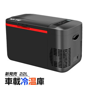 y9420`P5{&ő2000OFFN[|zԍڗ≷ ԍڗp ① ۉ 22L -22`55 x 12V/24VԂɑΉ AC/DCdΉ ԍڗ①Ⓚ ^ۉ ƒp |[^u RpNg L