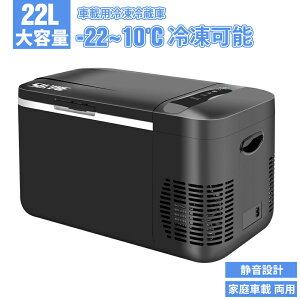 y9420`P5{&ő2000OFFN[|zԍڗ① ԍڗp ① 22L -22`10 60W 12V/24VԂɑΉ AC/DCdΉ ԍڗ①Ⓚ ƒp |[^u e Lvy 1Nۏ z