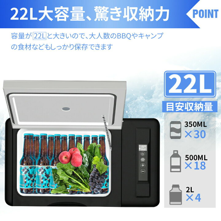 楽天市場】【3月4日20時〜P5倍&最大2000円OFFクーポン】車載冷蔵庫 