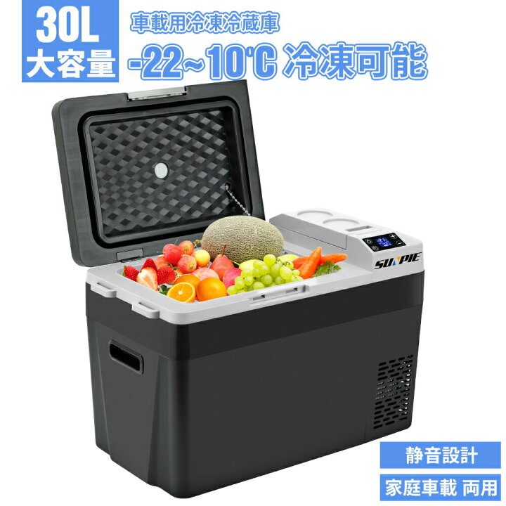 楽天市場】【6月20日20時〜ポイント5倍＆最大2000円クーポン 】車載 