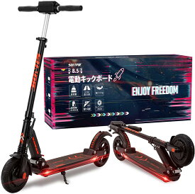 楽天市場 電動 キックボード 大人の通販