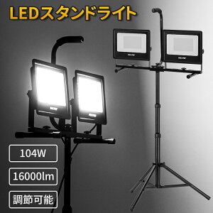 y9420`P5{&ő2000OFFN[|z 104W 16000LM OrX^ht led ߉\ O zCg h ނ OƖ ԏƖ hЗpi Lv nht 2Nۏ