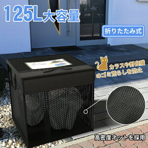 y112020`|Cg5{ő2000~N[| zS~lbg S~W{bNX 125L e JX悯lbg ܂肽 t@Xi[t ȒPg O S~W