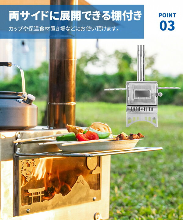 楽天市場】【12月15日限定！ポイント10倍】アウトドア薪ストーブ  