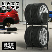 楽天市場】ハイエース（タイヤラック｜タイヤ・ホイール）：車用品<車 