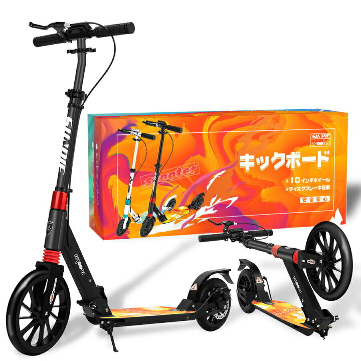 楽天市場】【10月26日〜P10倍&最大2000円OFFクーポン】10インチキックボード 折りたたみキックスクーター ハンドブレーキとフットブレーキの両方を搭載ビッグタイヤ ビッグホイール 大人 子ども 子供用 大人用 ベルト付き ビッグサイズ 子供 : LED専門店 THE ONE 楽天市場】【10月26日〜P10倍&最大2000円OFFクーポン】10インチキックボード 折りたたみキックスクーター ハンドブレーキとフットブレーキの両方を搭載ビッグタイヤ ビッグホイール 大人 子ども 子供用 大人用 ベルト付き ビッグサイズ 子供 : LED専門店 THE ONE