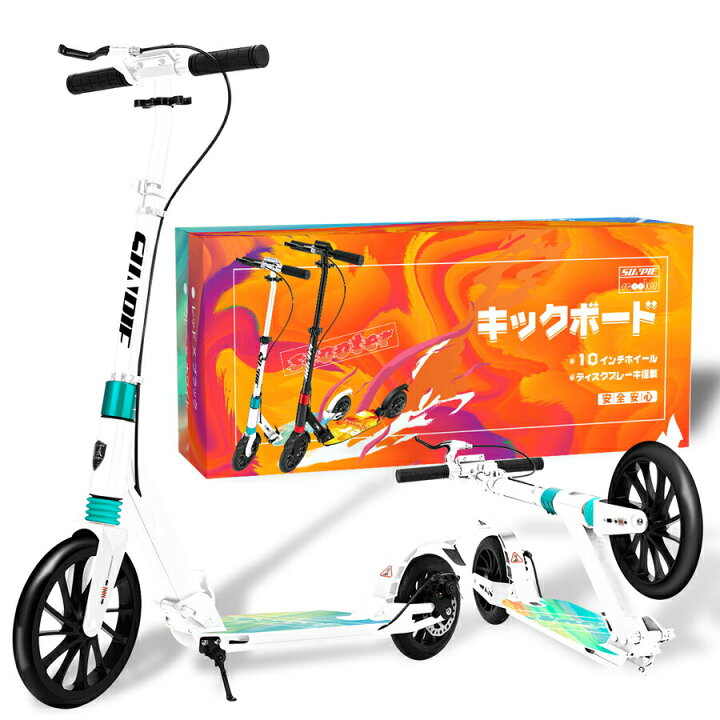 キックボード 自転車 子供 どっち
