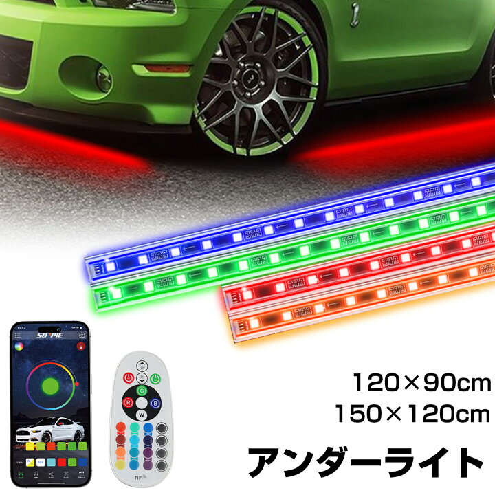 楽天市場】【1月20日限定！ポイント10倍】アルミボディ ledアンダー 