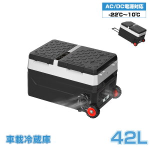 y9420`P5{&ő2000OFFN[|zԍڗ① ԍڗp ① 42L -22`10 45W 12V/24VԂɑΉ AC/DCdΉ ԍڗ①Ⓚ ƒp |[^u e Lvy 1Nۏ z