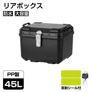 y11111%OFFN[|zA{bNX oCN ubN 45L PP e ˃V[t t oCN{bNX ZT[Cgt tȒP h Ϗ y ϋv