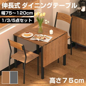 y\̔`125ח\z_CjOe[u L Lk 75 120 75cm L_CjOe[u g Lke[u Zbg H ܂肽ݎ Le[u O[ uE 