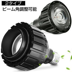 �A���琬���C�g LED �d���P�i E26 ���ƕs�� ���C�g ���邢 ���O�� ������ ���� �͔| �������i �~ �����A�� �ϗt�A�� �� �� �琬 �v�����g���C�g