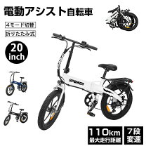 楽天市場】フル 電動自転車（電動アシスト自転車｜自転車 
