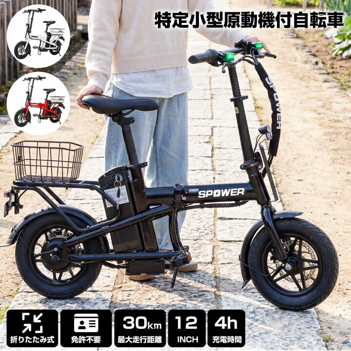 楽天市場】【7月4日20時〜ポイント5倍＆最大2000円クーポン 】特定小型 