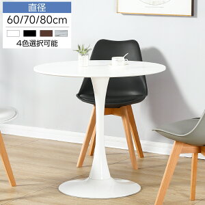 y925I|Cg10{zۃe[u _CjOe[u ~ 1{r k JtFe[u ~  e[u ~`e[u a60/70/80cm zCg l炵 ۃe[u  H Eh