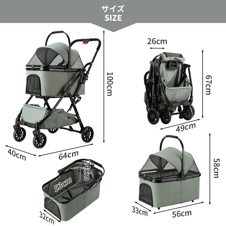 楽天市場】ペットカート 分離型式 4輪 耐荷重25kgまで対応 多頭 4輪  