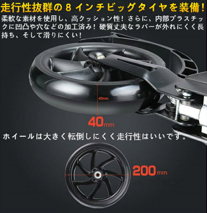 楽天市場】【10月30日限定!ポイント10倍!】キックボード キックスクーター 折りたたみ 8インチ ビッグタイヤ ビッグホイール キックバイク キックスケーター フットブレーキ 大人 子ども 子供用 大人用 ベルト付き ビッグサイズ 子供 : LED専門店 THE ONE 楽天市場】【10月30日限定!ポイント10倍!】キックボード キックスクーター 折りたたみ 8インチ ビッグタイヤ ビッグホイール キックバイク キックスケーター フットブレーキ 大人 子ども 子供用 大人用 ベルト付き ビッグサイズ 子供 : LED専門店 THE ONE
