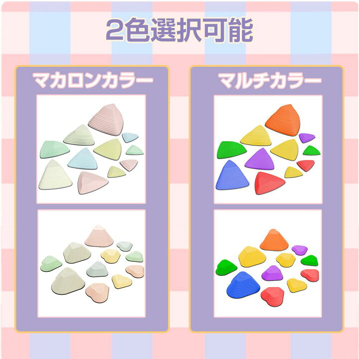 楽天市場】【4月24日20時〜P5倍＆最大2000円クーポン 】バランス 