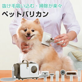 【6月1日限定 P5倍11%OFFクーポン】ペット用バリカン 犬用バリカン ペットグルーミング クリーナー ブラシ 掃除機 7点セット ペット用品 ペットバリカン 猫 犬 バリカン ペット美容器 トリミング 電動クリーナー ペット 掃除機 吸引機 犬 一年保証