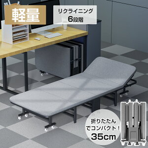 ܂肽݃xbh AEghAxbh ^щ\  Lvxbh y ω׏d250kg ܂ݎxbh [obOt LX^[t 6iKNCjO RpN Ԓ Q 