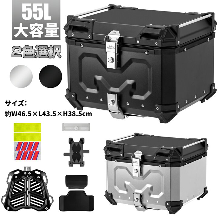 楽天市場】【11月4日20時〜P5倍&最大2000円OFFクーポン】リアボックス  