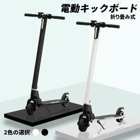 楽天市場 電動 バイク 折りたたみ 公道 スポーツ アウトドア の通販