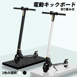 キックボード 電動 のりものおもちゃの人気商品 通販 価格比較 価格 Com