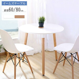 y915IIP10{zJtFe[u C[Y _CjOe[u ۃe[u ~`e[u ی^ H k C ؐ Vv zCg  i` l炵 a60×70cm 