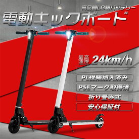 楽天市場 電動 乗り物 大人の通販