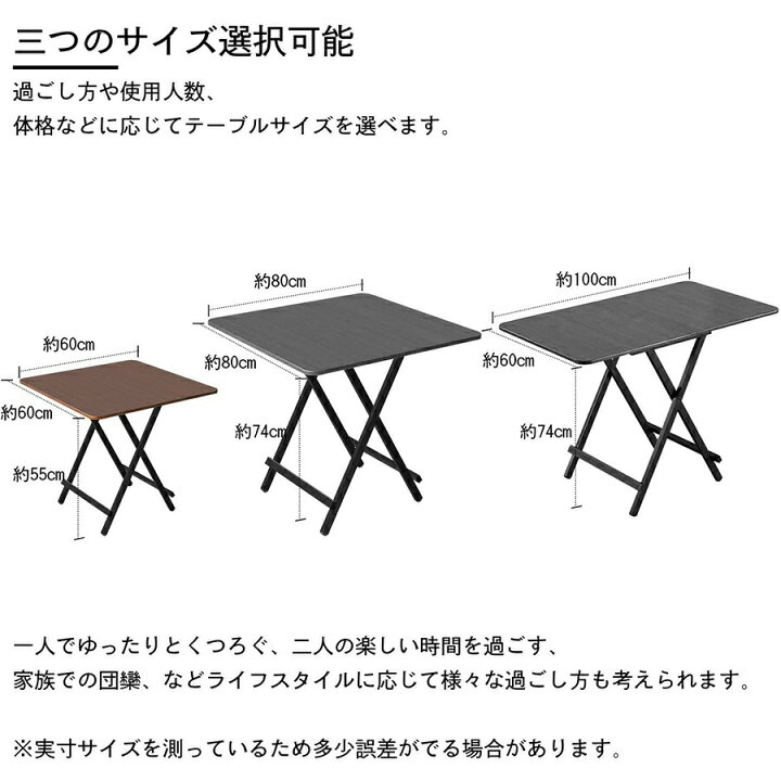楽天市場】おりたたみテーブル ダイニングテーブル パソコンデスク 約60×60×55cm 折りたたみデスク 完成品 組み立て不要 作業台 食卓 リビングテーブル : LED専門店 THE ONE 楽天市場】おりたたみテーブル ダイニングテーブル パソコンデスク 約60×60×55cm 折りたたみデスク 完成品 組み立て不要 作業台 食卓 リビングテーブル : LED専門店 THE ONE