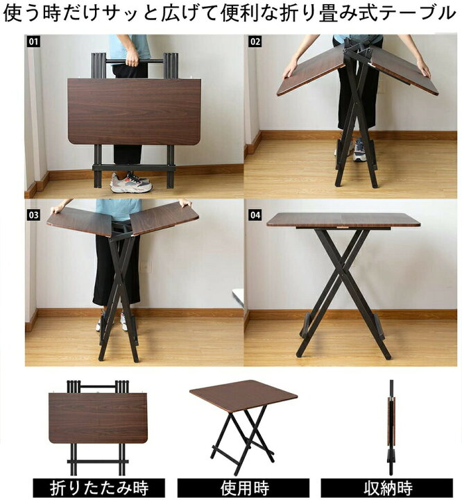 楽天市場】おりたたみテーブル ダイニングテーブル パソコンデスク 約60×60×55cm 折りたたみデスク 完成品 組み立て不要 作業台 食卓 リビングテーブル : LED専門店 THE ONE 楽天市場】おりたたみテーブル ダイニングテーブル パソコンデスク 約60×60×55cm 折りたたみデスク 完成品 組み立て不要 作業台 食卓 リビングテーブル : LED専門店 THE ONE