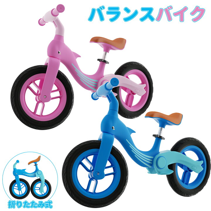 楽天市場】【10月24日20時〜P5倍&最大2000円OFFクーポン】バランス  