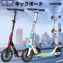 楽天市場】キックボード 大人用（カラーゴールド）（スケートボード 