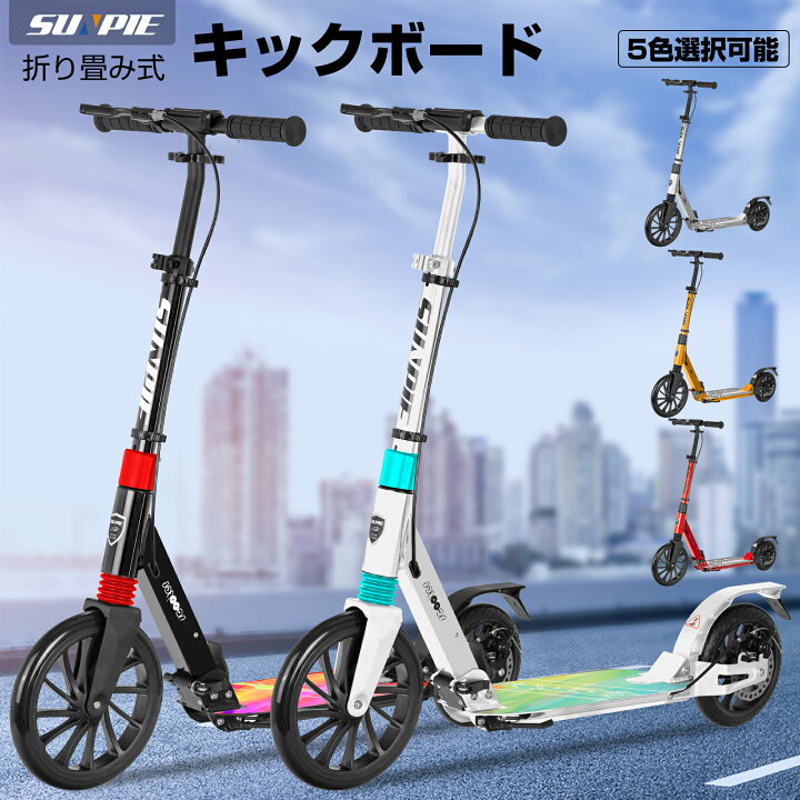 楽天市場】10インチキックボード 折りたたみキックスクーター ハンド 