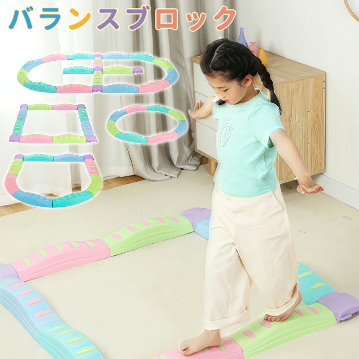 楽天市場】【4月24日20時〜P5倍＆最大2000円クーポン 】バランス 