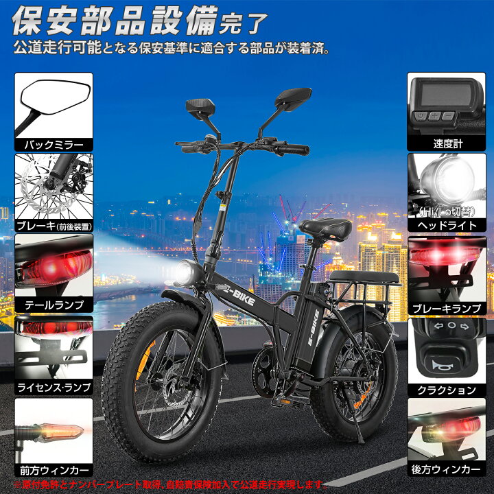 楽天市場】【3月30日限定！ポイント10倍】ファットバイク 電動自転車 